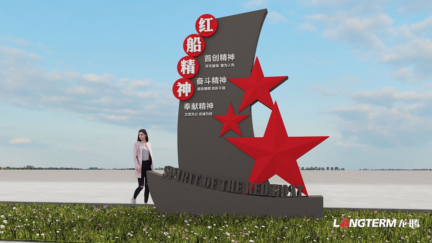 叙永县人民医院院史馆设计施工一体化及医院科普长廊文化建设