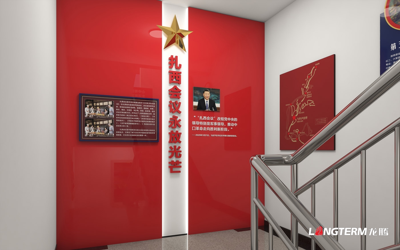 云南省威信县消防救援大队队站文化阵地打造_消防队文化墙策划设计施工一体化