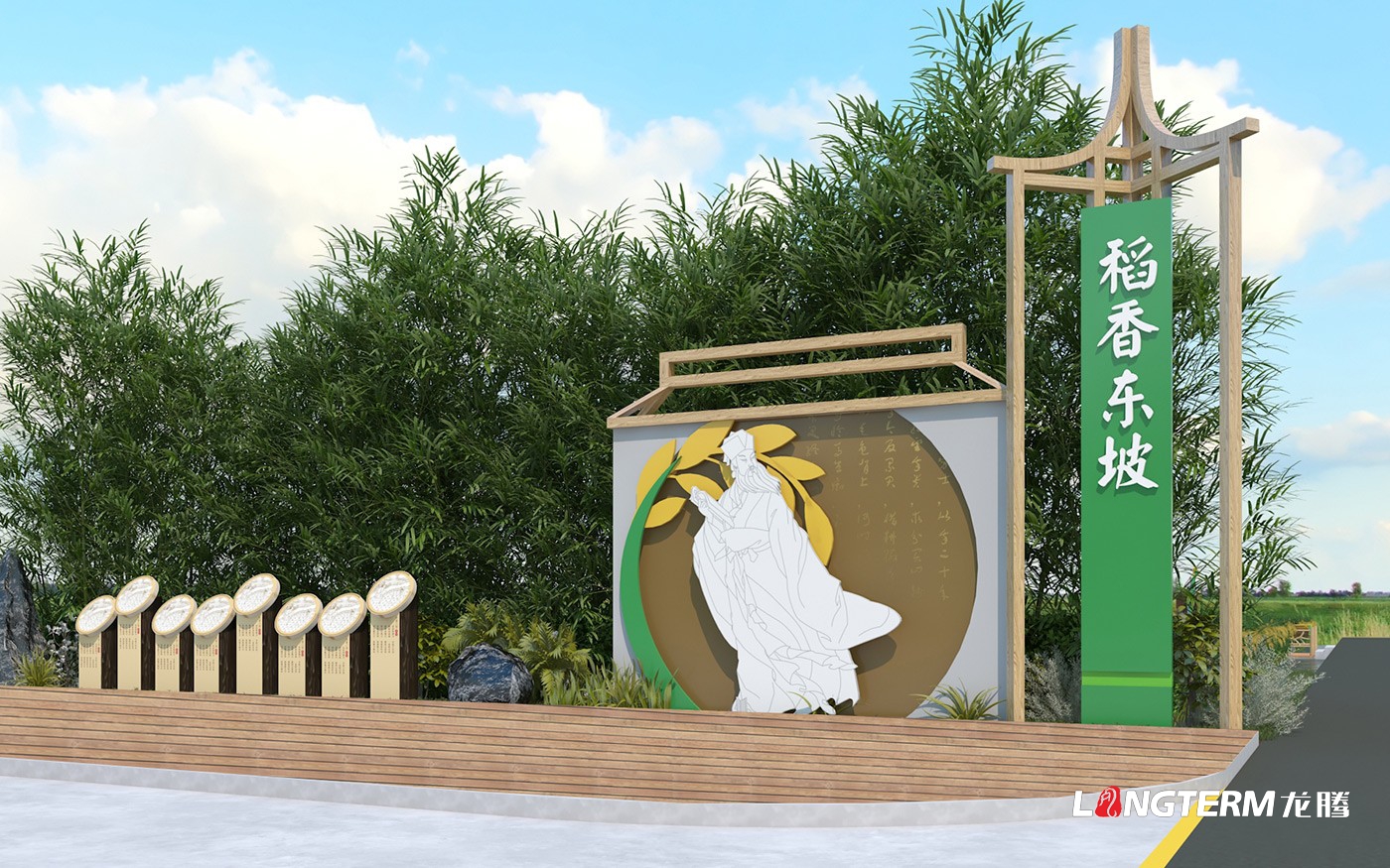 眉山市东坡区岷江现代农业产业园区绿色粮蔬现代产业园景观艺术小品设计