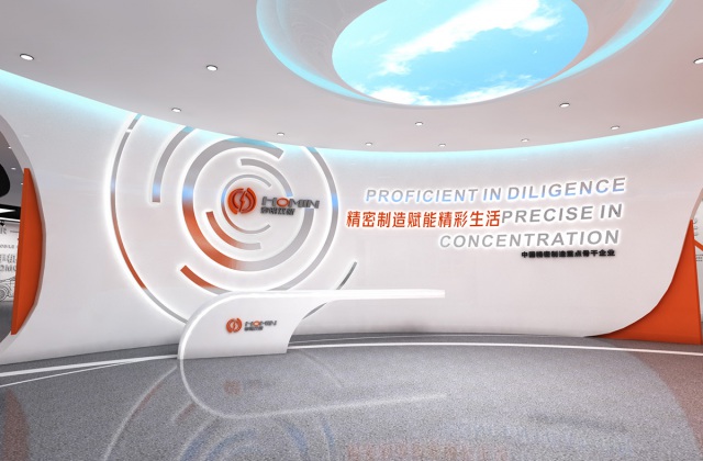 成都宏明双新科技股份有限公司展厅策划设计