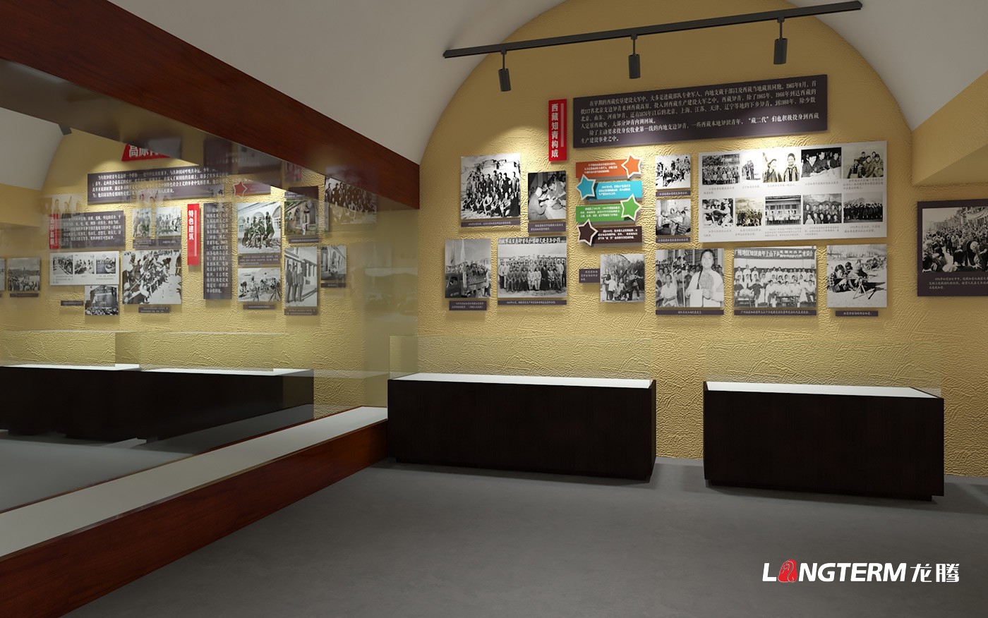 林周县知青农场爱国主义教育基地升级改造设计方案