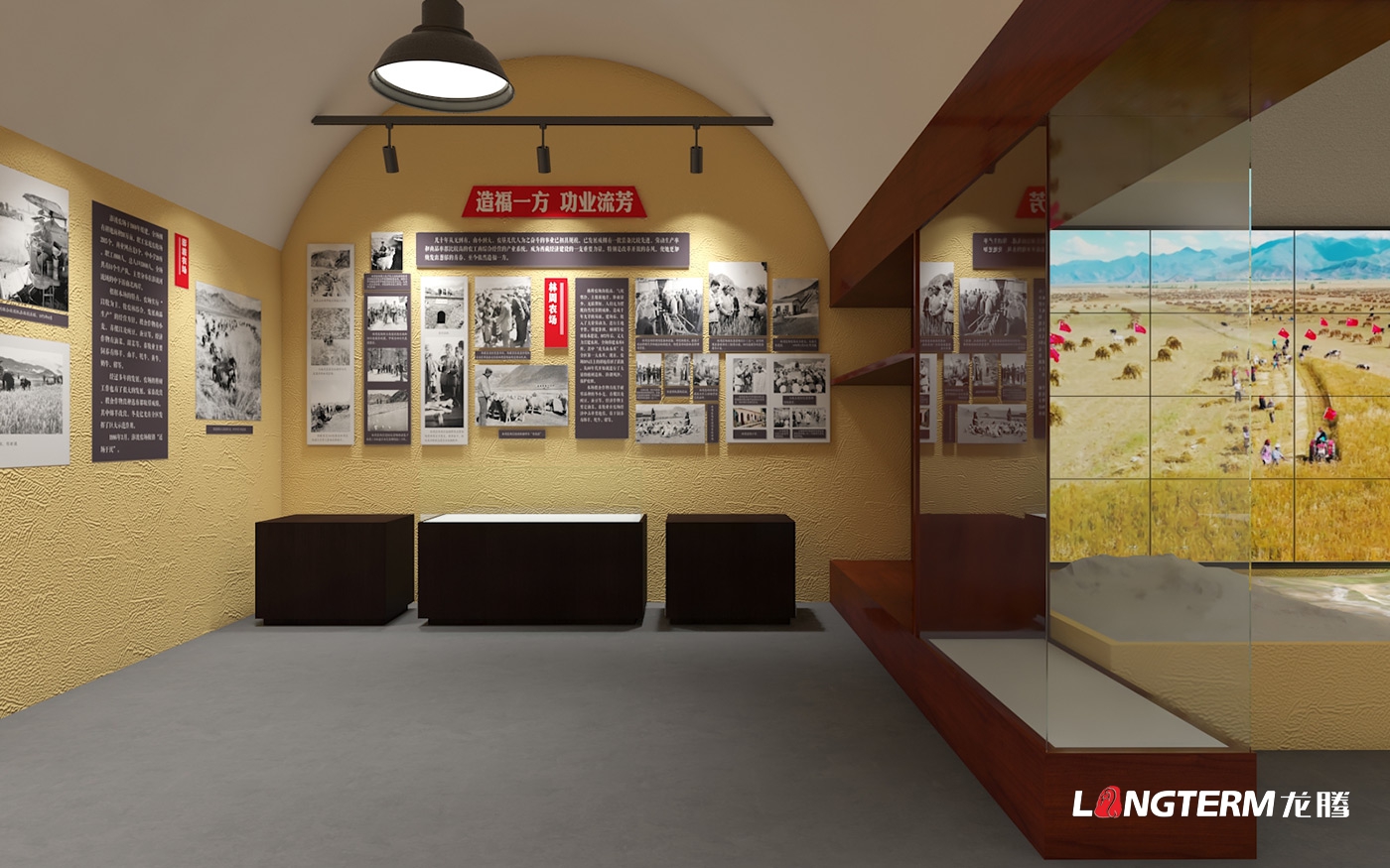 林周县知青农场爱国主义教育基地升级改造设计方案