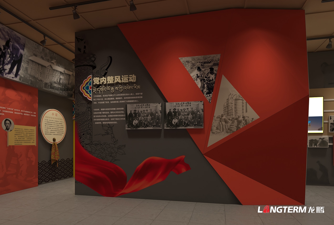 西藏江孜红色教育展厅设计方案