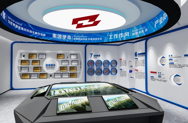 锂业新能源公司展示厅设计效果图