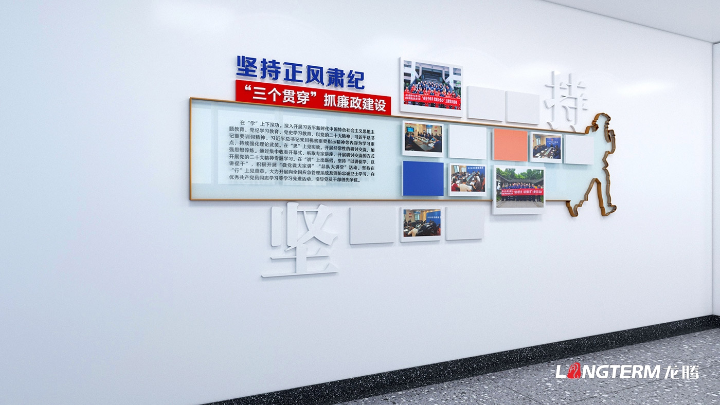 四川省应急救援总队基地军事化管理氛围设计