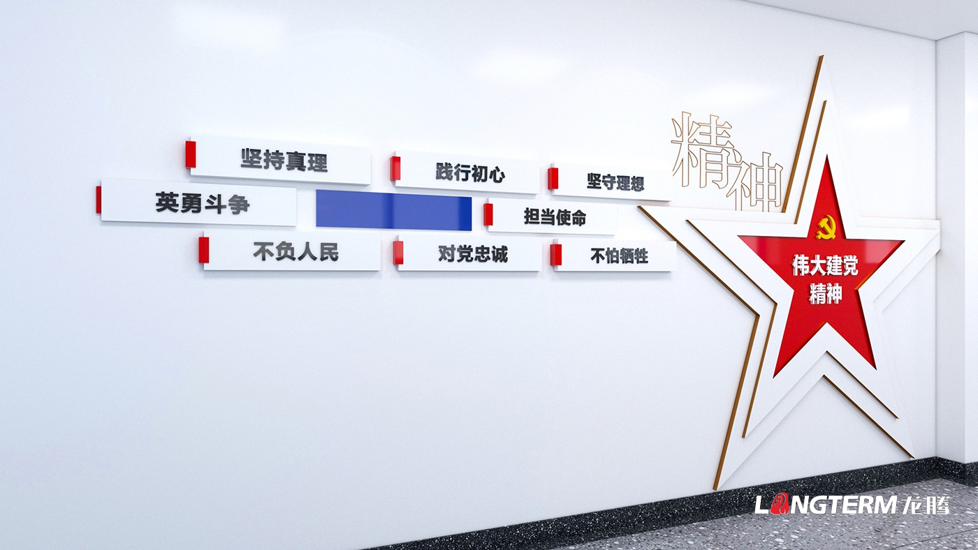 四川省应急救援总队基地军事化管理氛围设计