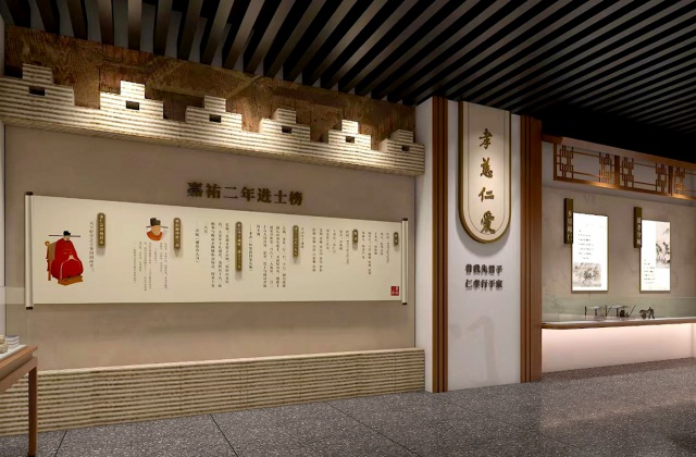 眉山修身堂家风家教馆设计施工