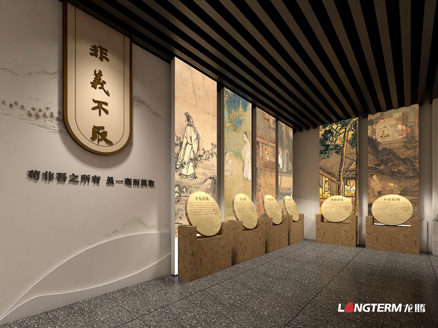 眉山修身堂家风家教馆设计施工