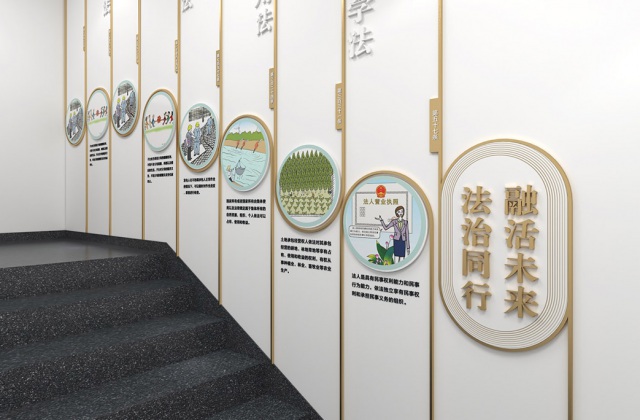 宜宾菜坝镇法庭文化氛围设计