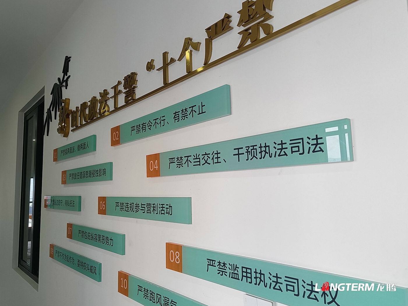 宜宾菜坝镇法庭文化氛围设计