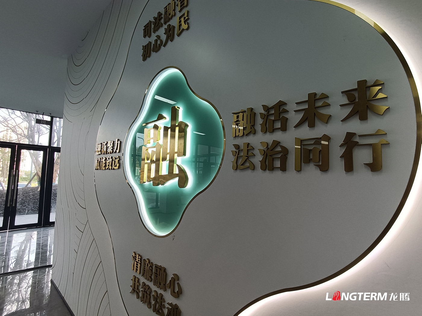 宜宾菜坝镇法庭文化氛围设计