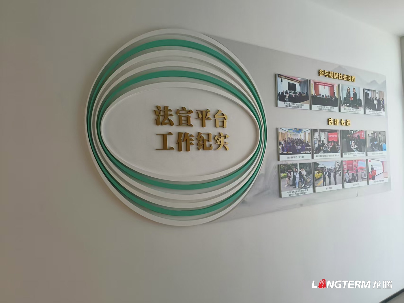 宜宾菜坝镇法庭文化氛围设计