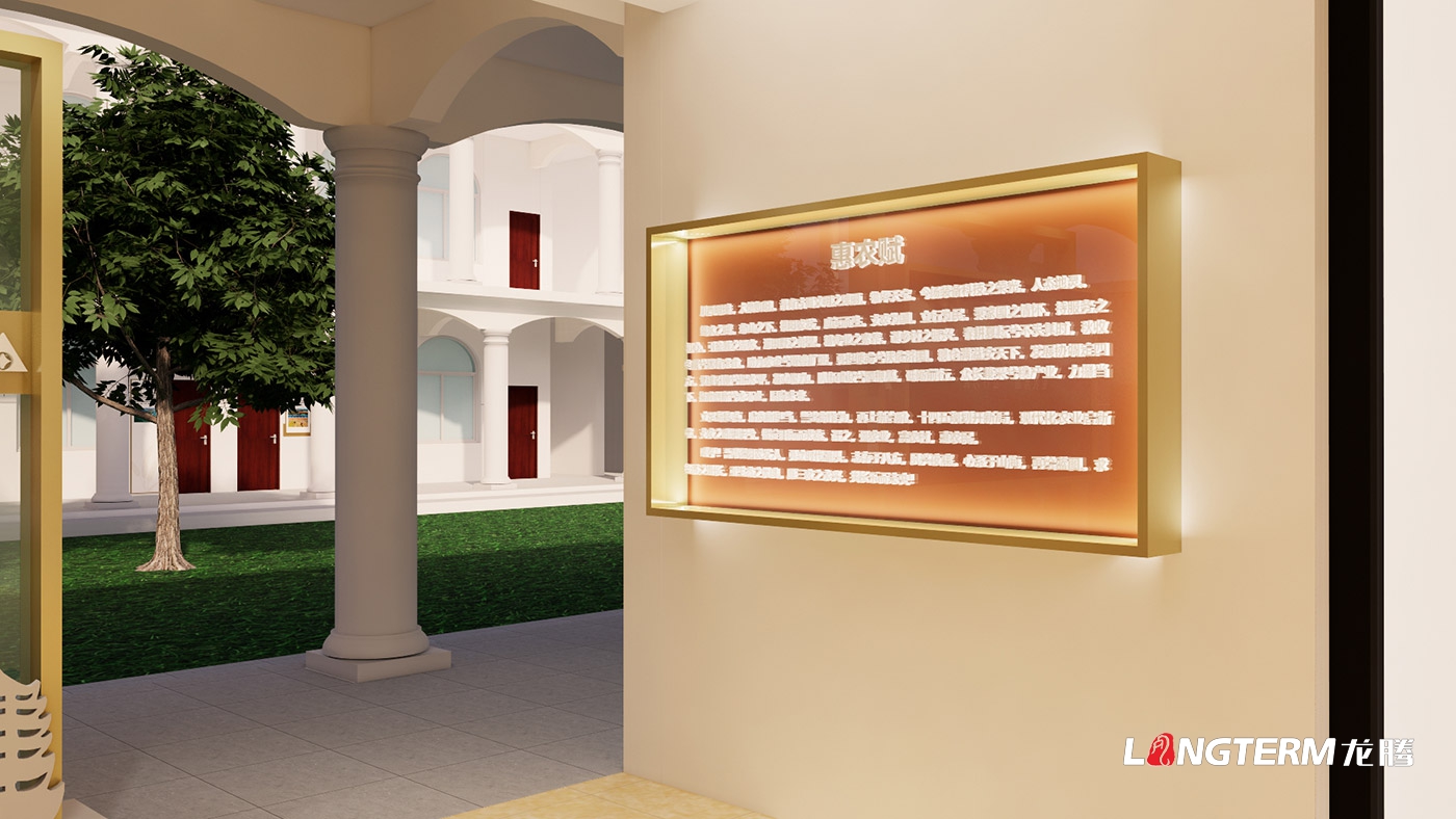 农发行德阳分行党建文化阵地打造