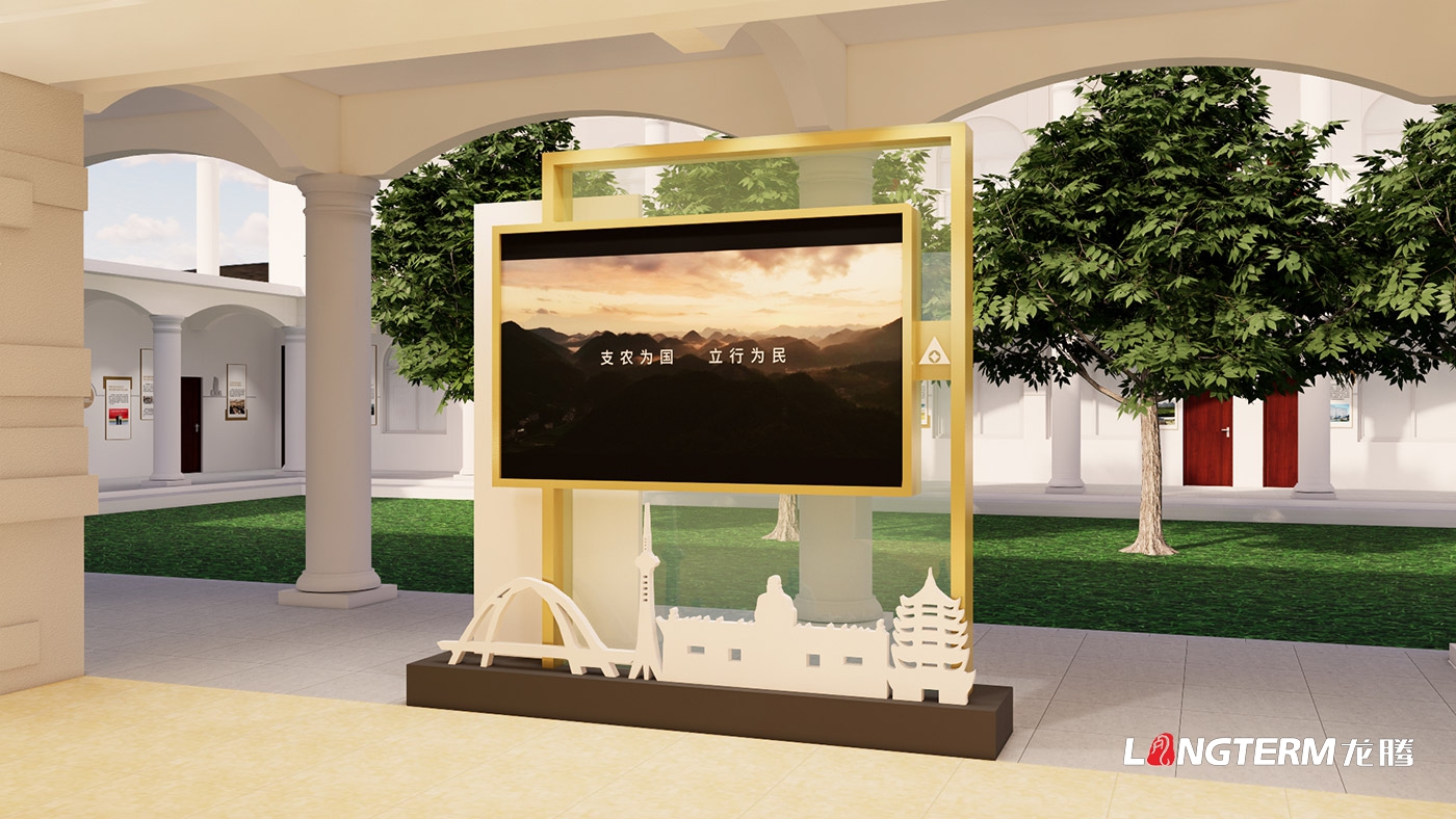 农发行德阳分行党建文化阵地打造