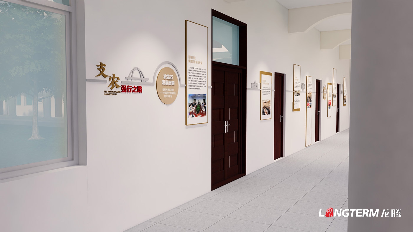 农发行德阳分行党建文化阵地打造