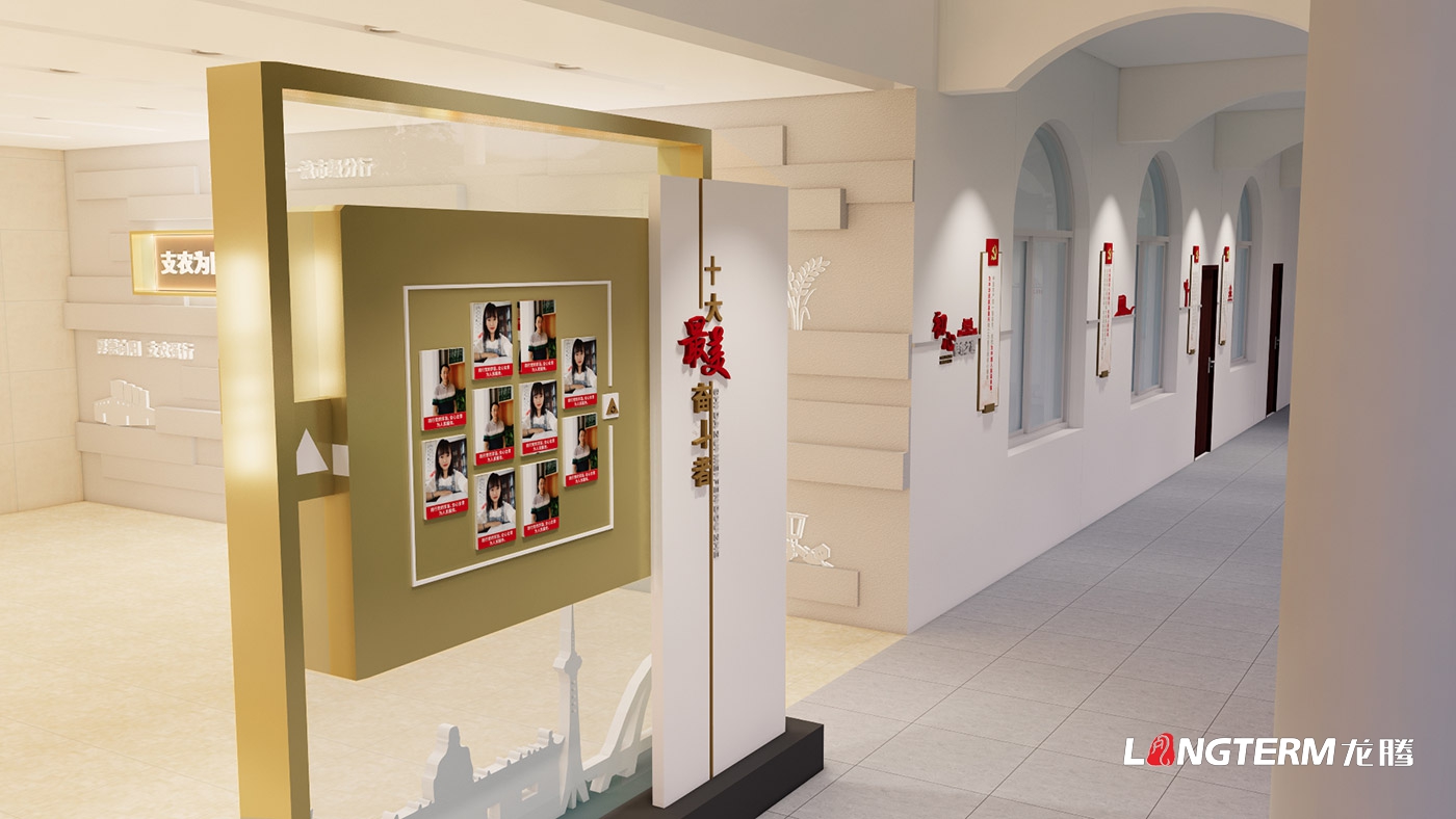 农发行德阳分行党建文化阵地打造