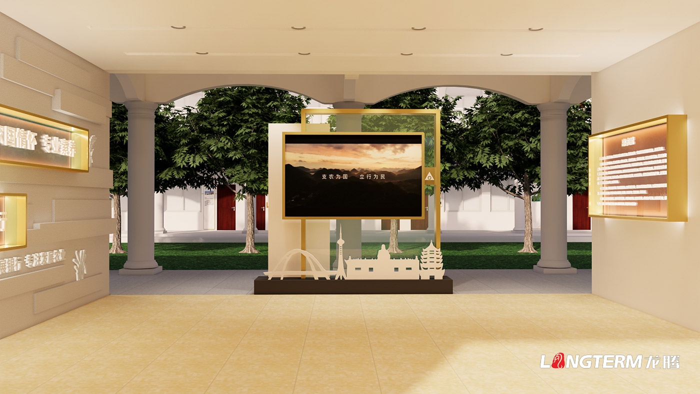 农发行德阳分行党建文化阵地打造