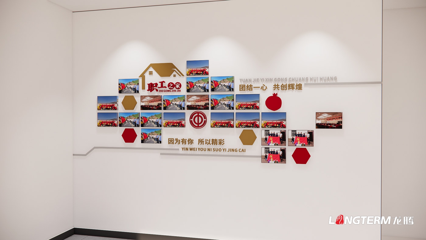 农发行德阳分行党建文化阵地打造