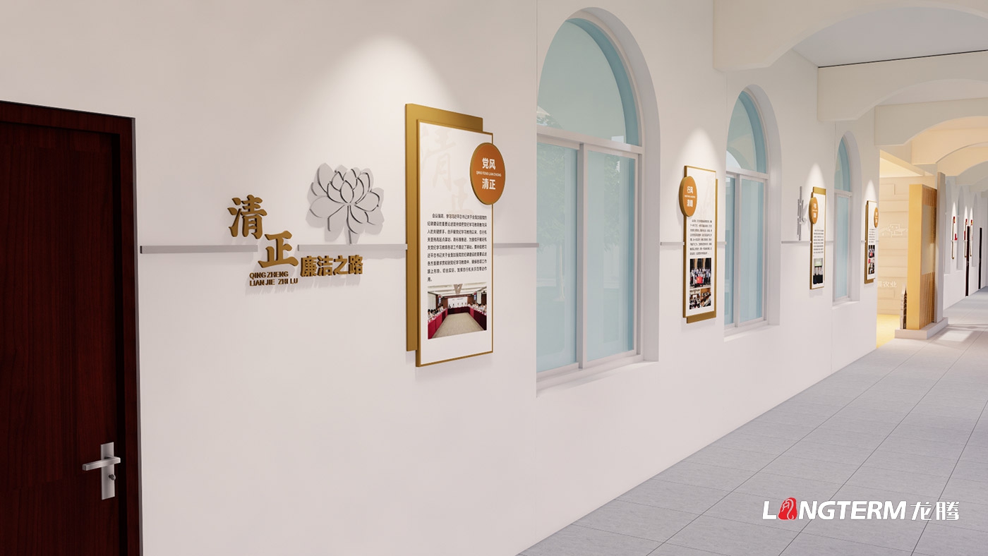 农发行德阳分行党建文化阵地打造