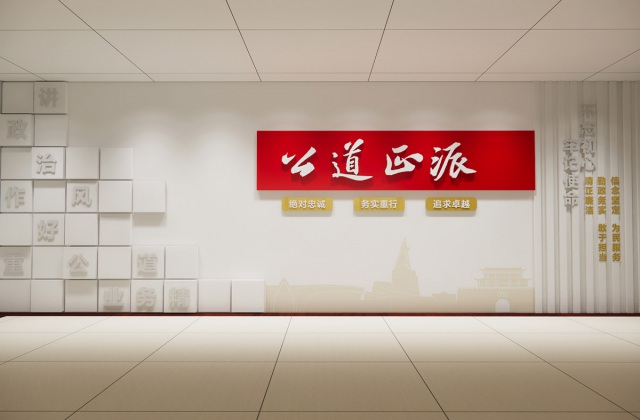 广汉组织部组工文化氛围建设