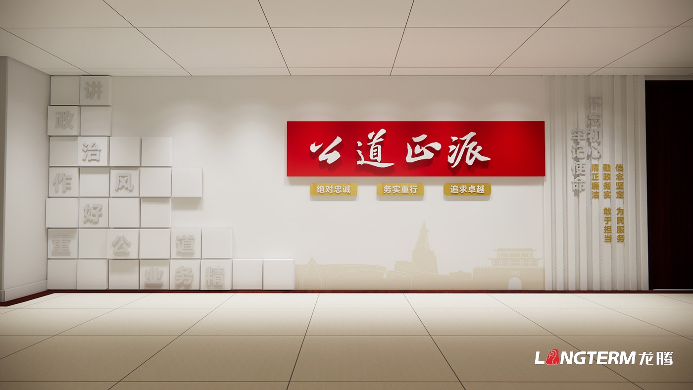 德阳广汉组织部组工文化氛围建设_组织部文化墙设计