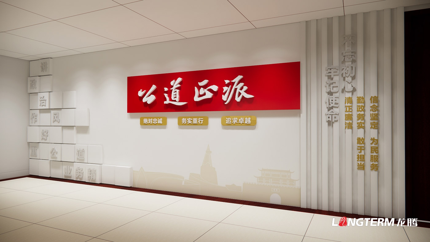 德阳广汉组织部组工文化氛围建设_组织部文化墙设计