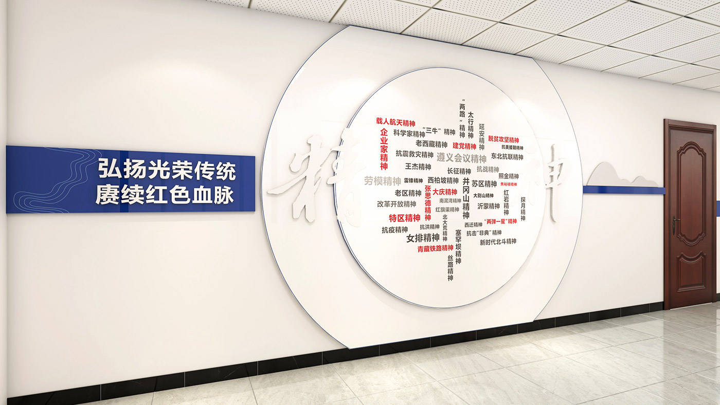 德阳市罗江区人民检察院文化墙设计