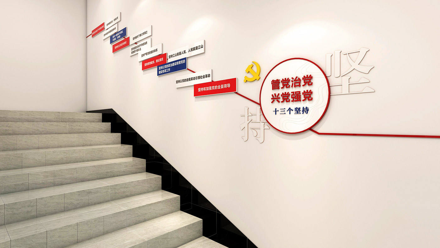 德阳市罗江区人民检察院文化墙设计