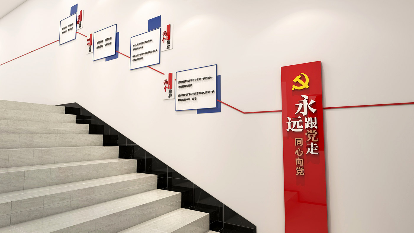 德阳市罗江区人民检察院文化墙设计