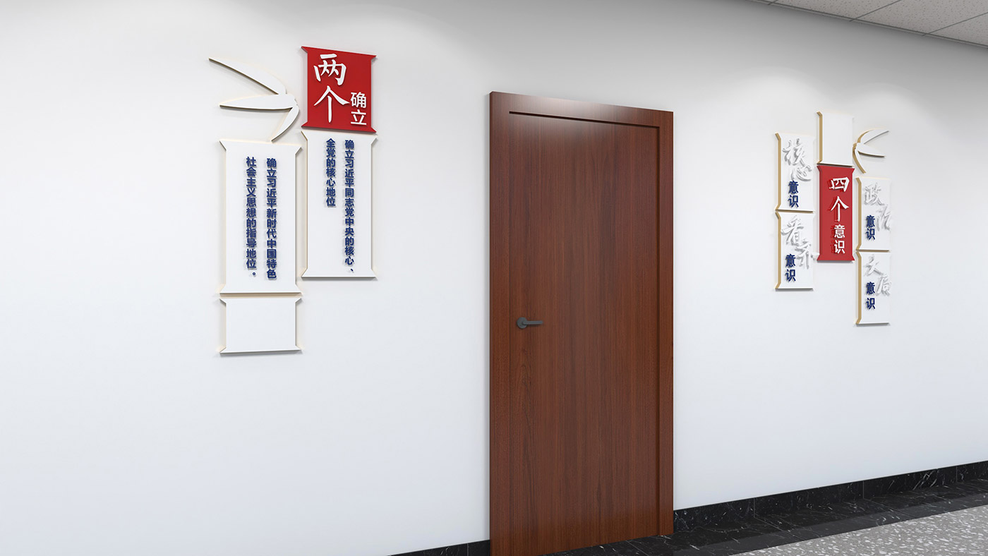 绵竹市人民检察院办公楼走廊文化墙设计制作安装