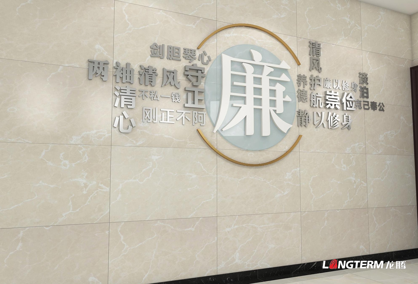 宜宾市屏山县人民检察院廉政文化墙设计