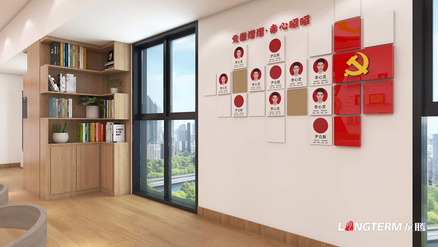 宜宾市屏山县人民检察院廉政文化墙设计