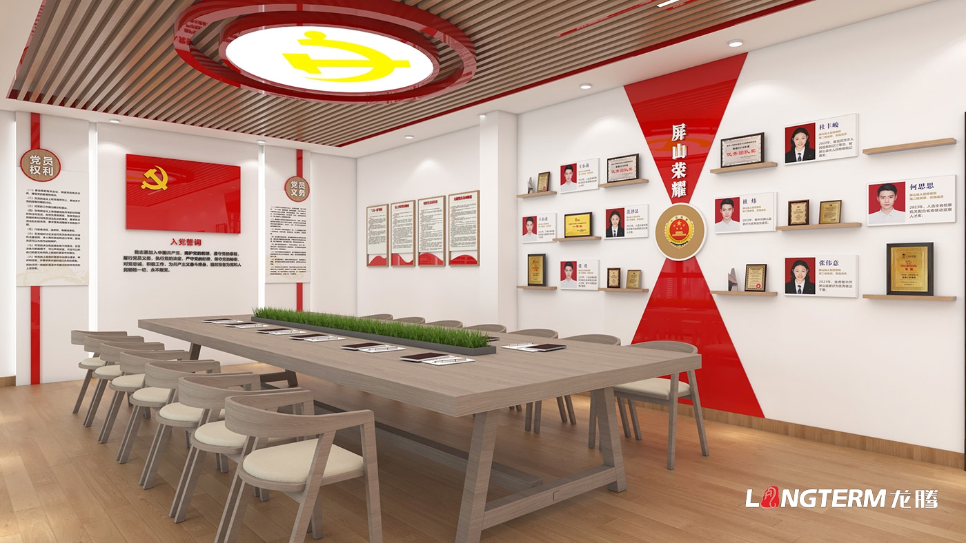 宜宾市屏山县人民检察院廉政文化墙设计