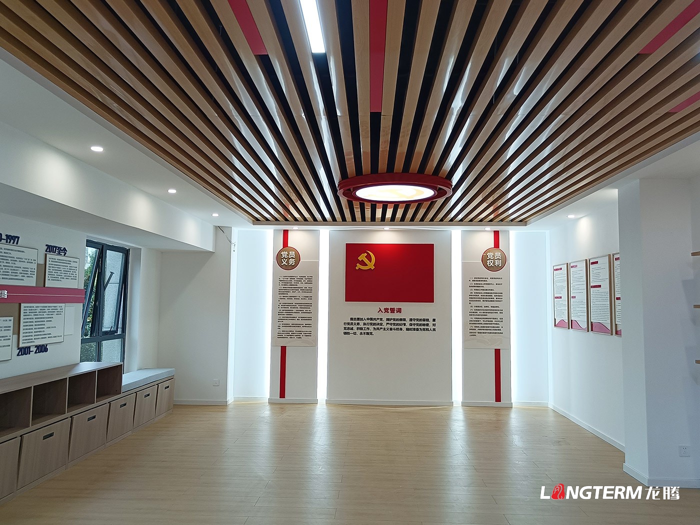 宜宾市屏山县人民检察院廉政文化墙设计