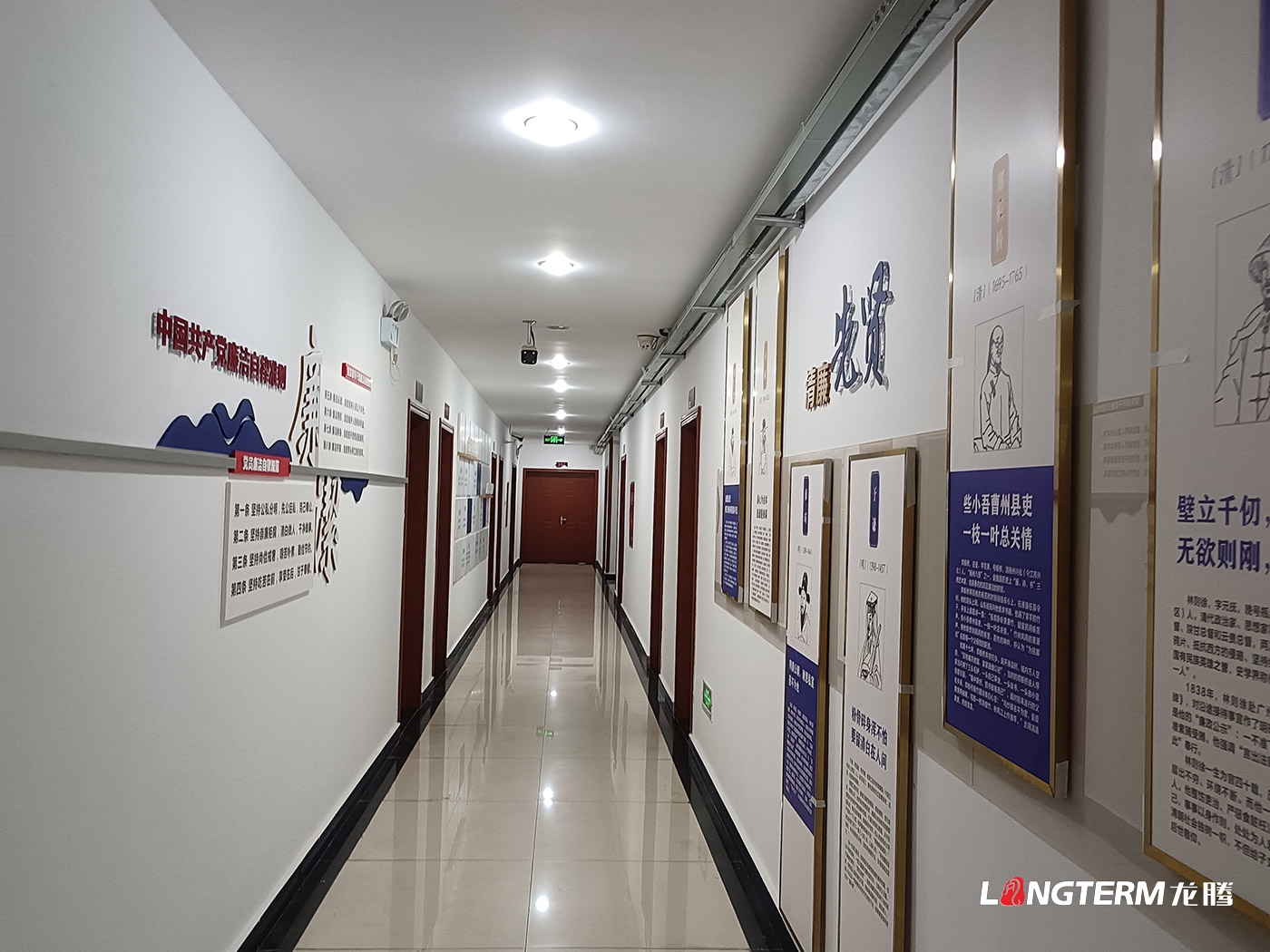 宜宾市屏山县人民检察院廉政文化墙设计