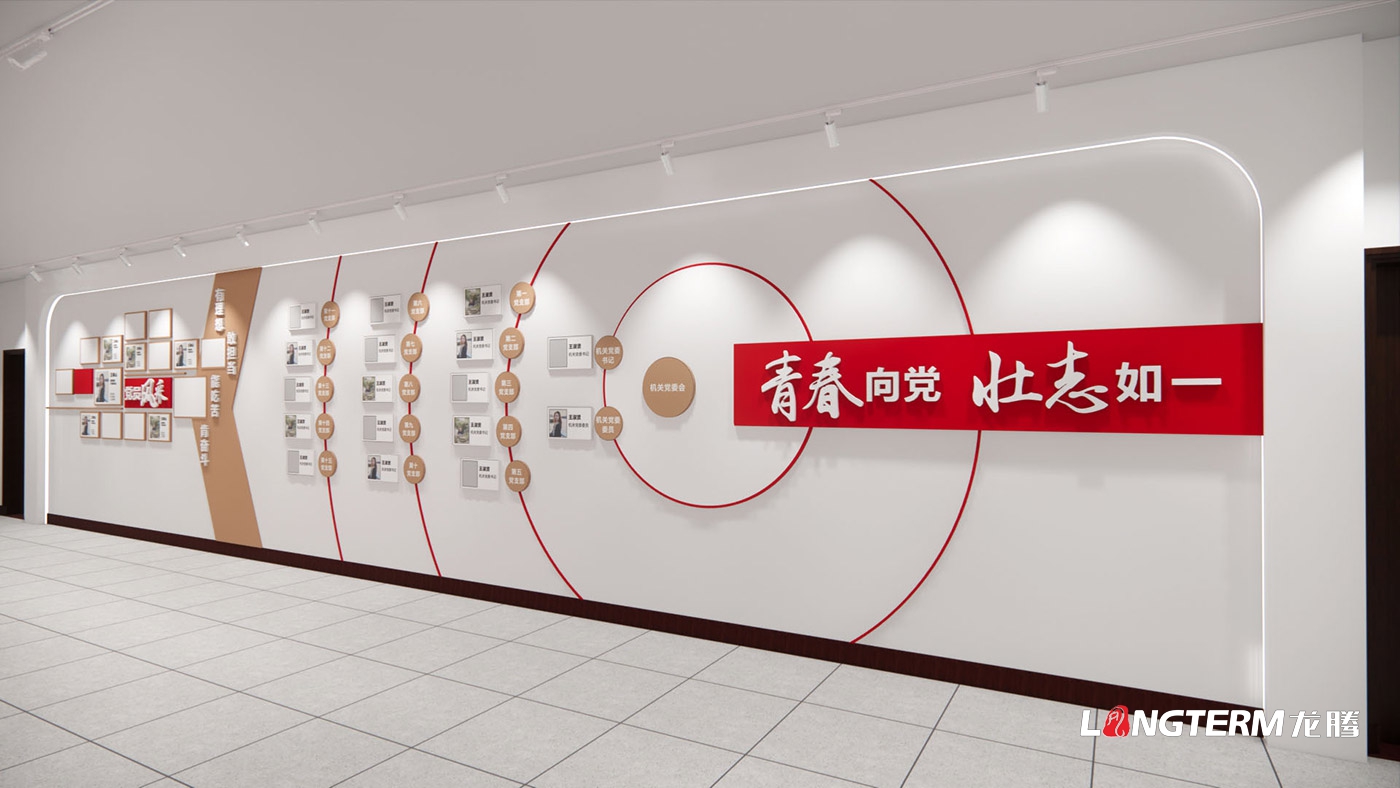 宜宾中院青年党员组织活动中心设计效果图