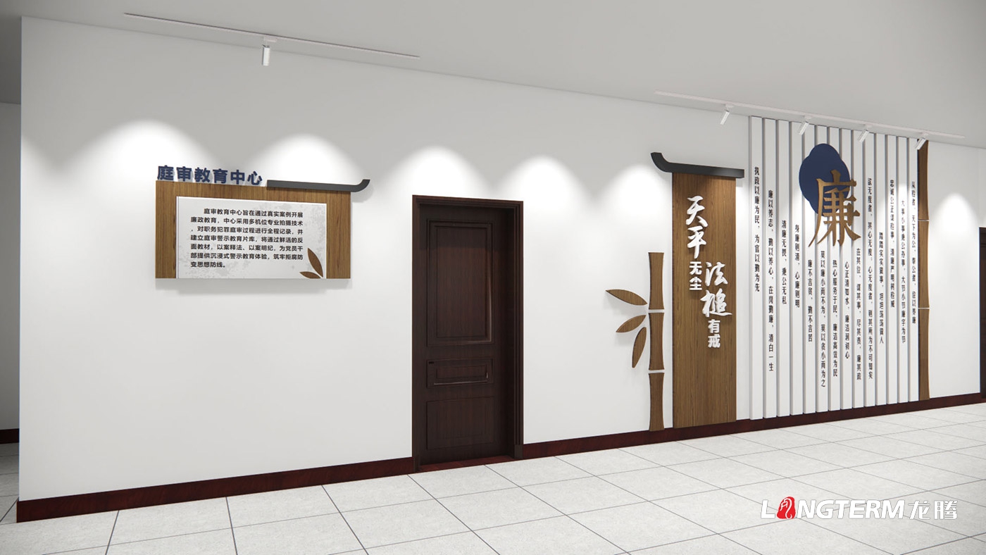 宜宾中院青年党员组织活动中心设计效果图