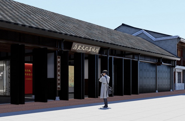 太和老街历史文化名城馆设计