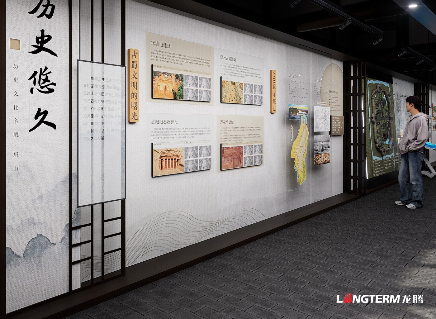 眉山市东坡区太和老街历史文化名城馆设计效果图 眉山市东坡区太和老街历史文化名城馆设计效果图