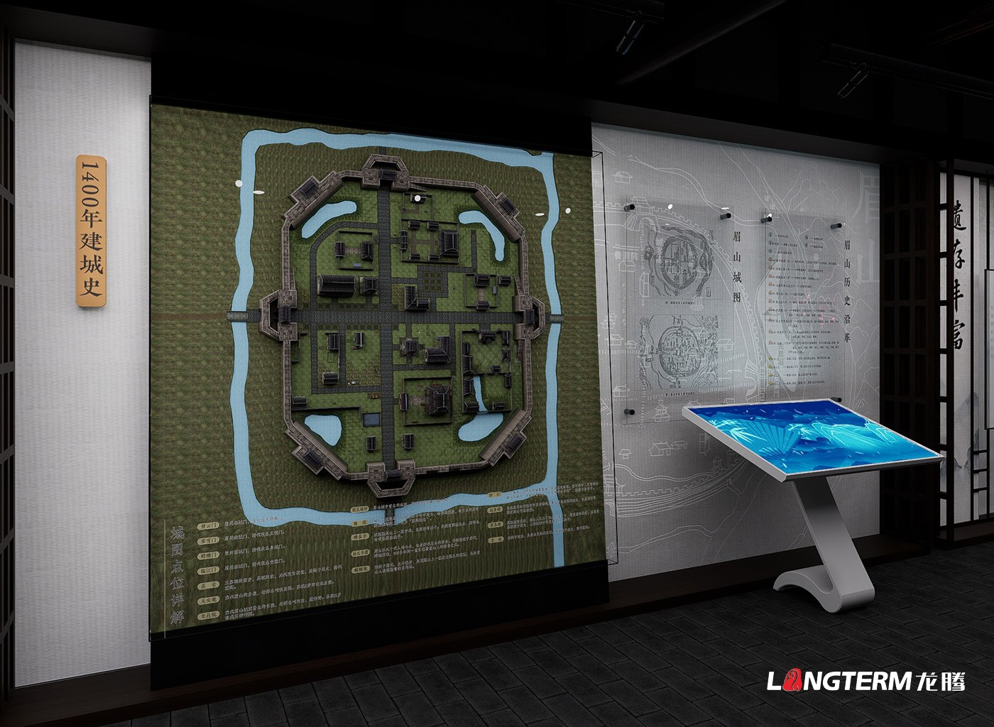 眉山市东坡区太和老街历史文化名城馆设计效果图 眉山市东坡区太和老街历史文化名城馆设计效果图