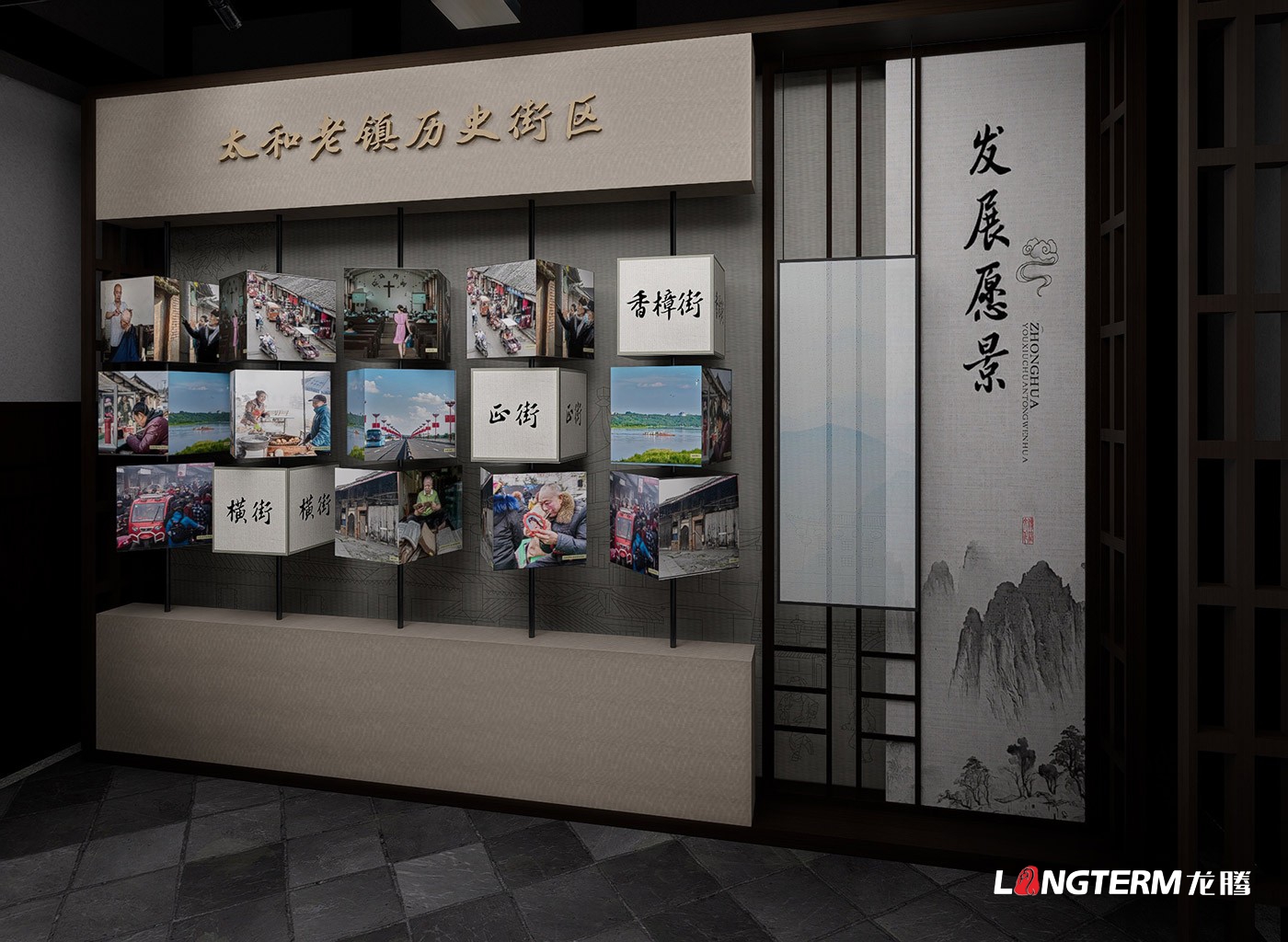 眉山市东坡区太和老街历史文化名城馆设计效果图 眉山市东坡区太和老街历史文化名城馆设计效果图