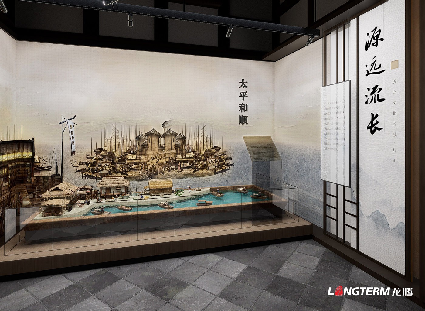 眉山市东坡区太和老街历史文化名城馆设计效果图 眉山市东坡区太和老街历史文化名城馆设计效果图