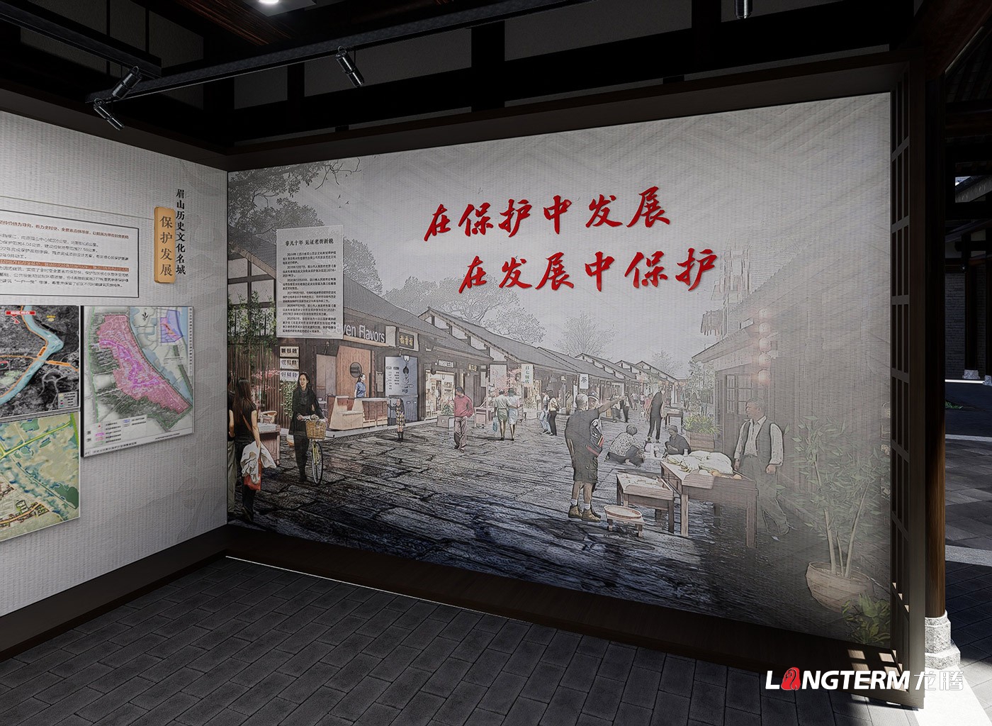 眉山市东坡区太和老街历史文化名城馆设计效果图 眉山市东坡区太和老街历史文化名城馆设计效果图