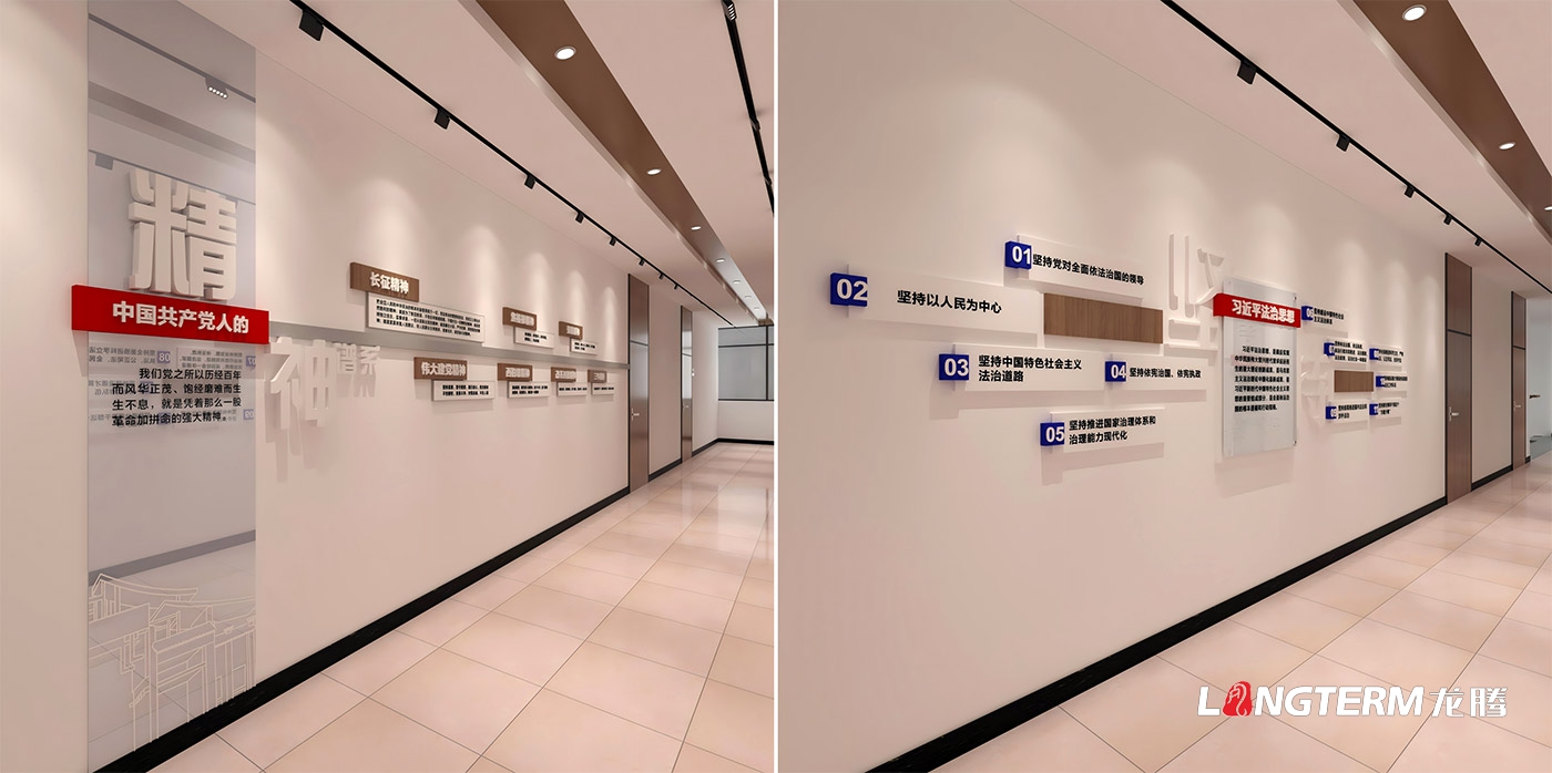 达州市渠县人民检察院机关文化墙策划设计效果图