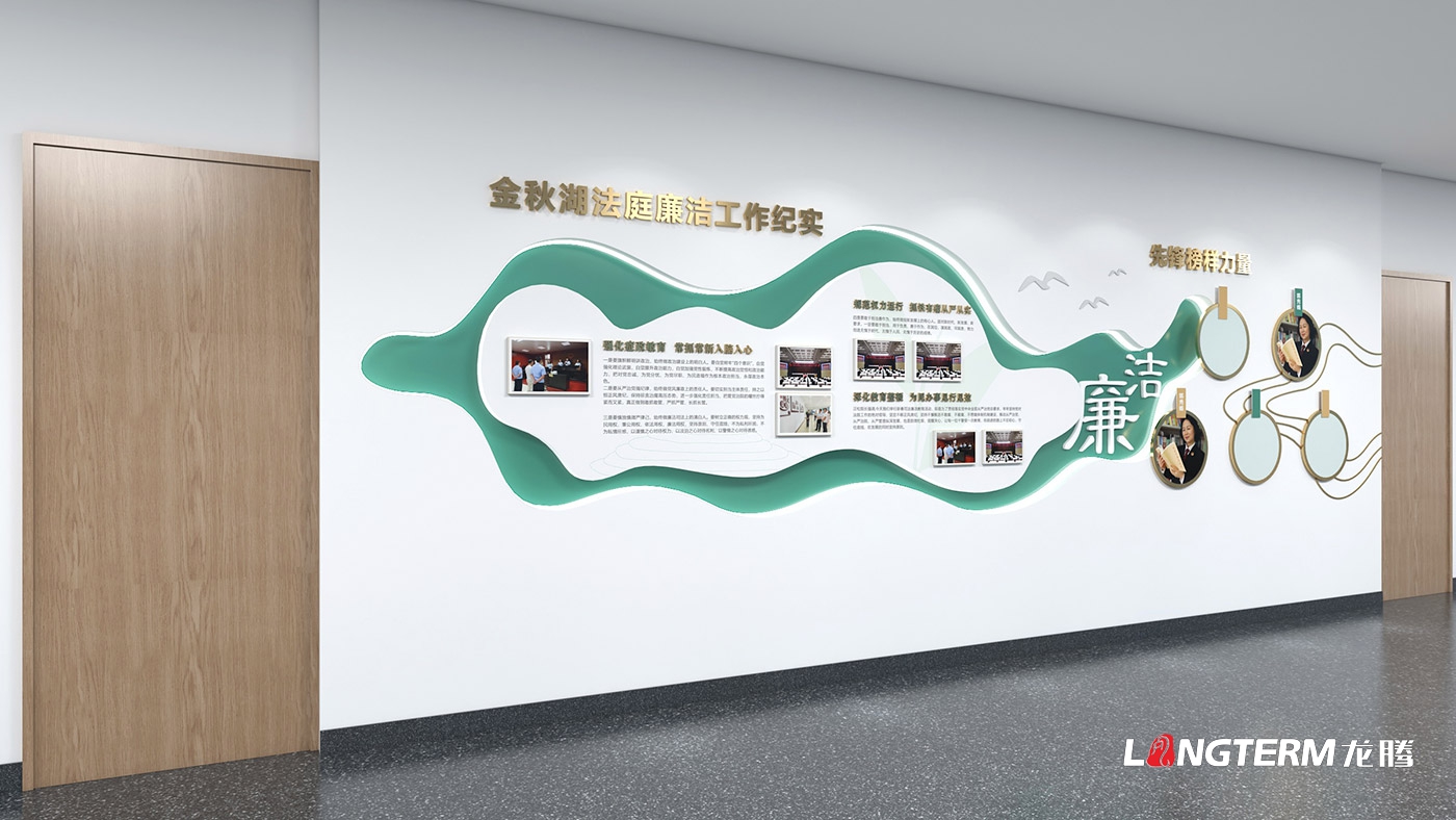 宜宾金秋湖镇法庭文化氛围设计_基层法庭办公楼文化设计效果图