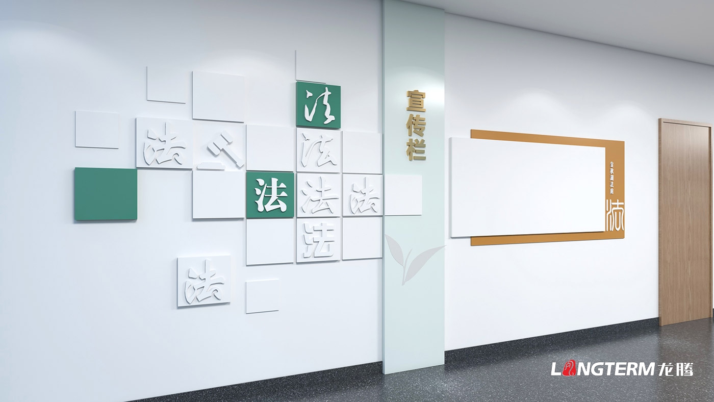 宜宾金秋湖镇法庭文化氛围设计_基层法庭办公楼文化设计效果图