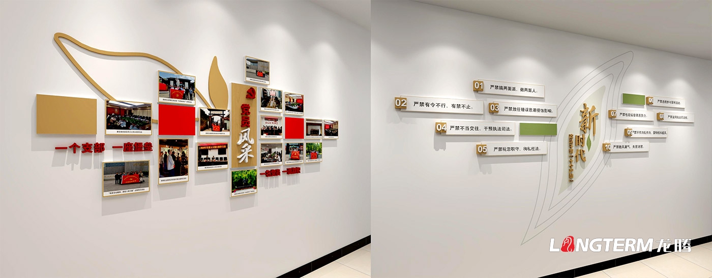 宜宾金秋湖镇法庭文化氛围设计_基层法庭办公楼文化设计效果图