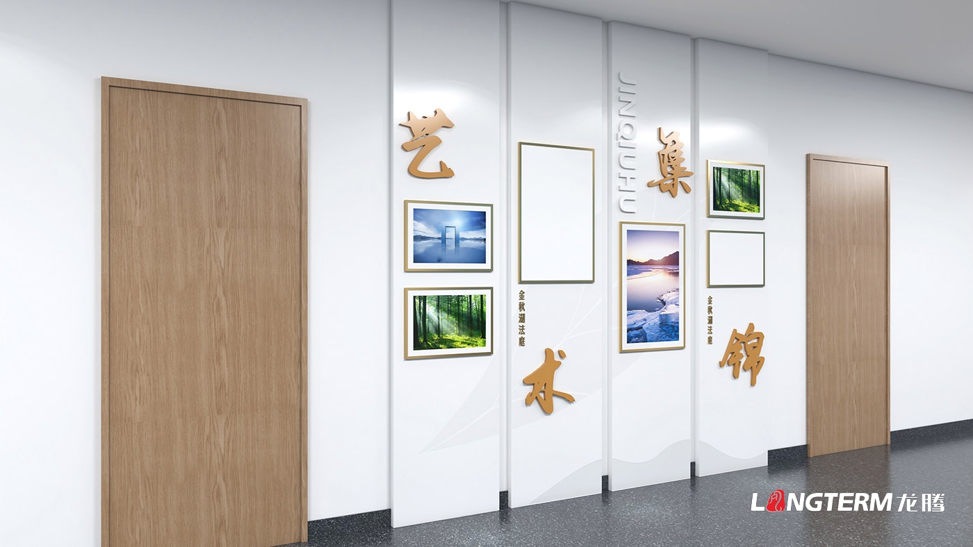 宜宾金秋湖镇法庭文化氛围设计_基层法庭办公楼文化设计效果图