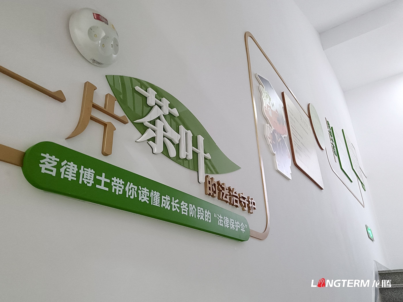 宜宾金秋湖镇法庭文化氛围设计_基层法庭办公楼文化设计效果图