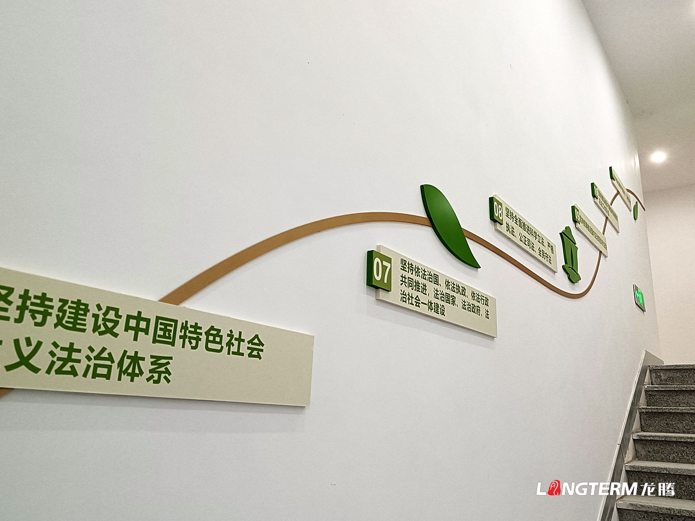 宜宾金秋湖镇法庭文化氛围设计_基层法庭办公楼文化设计效果图